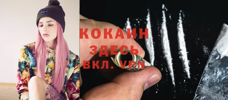 Cocaine Колумбийский  продажа наркотиков  Ивангород 