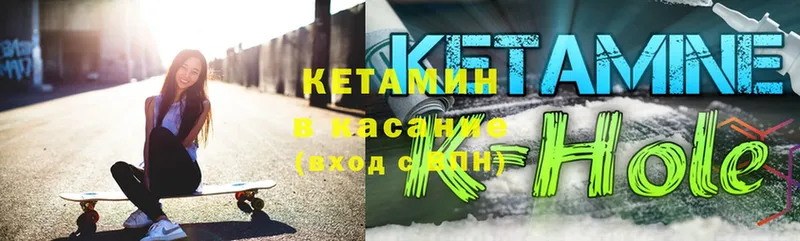 площадка клад  Ивангород  Кетамин ketamine  что такое наркотик 